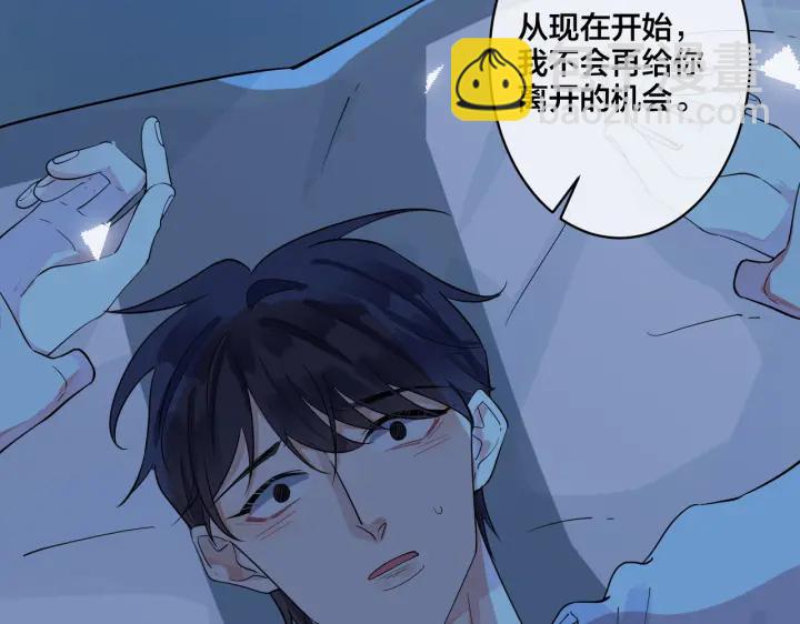 第74话 是你自找的！(1/2)-第79话