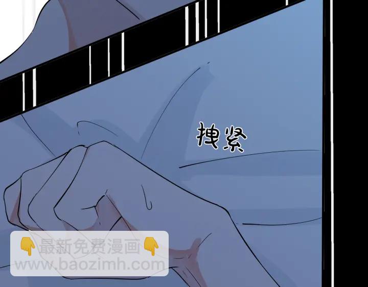 第74话 是你自找的！(1/2)-第79话