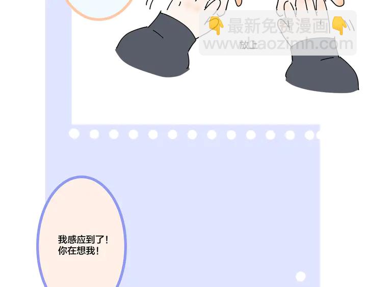 第7话 休想逃-第9话