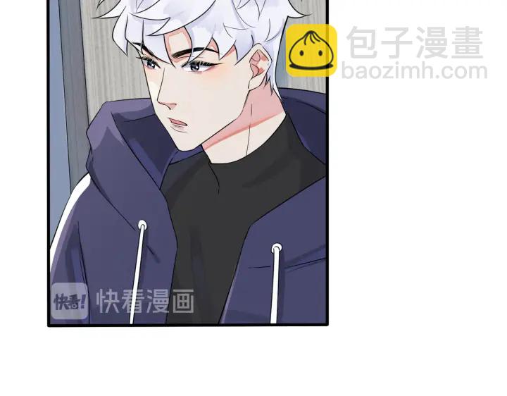 第76话 我男朋友(1/2)-第81话
