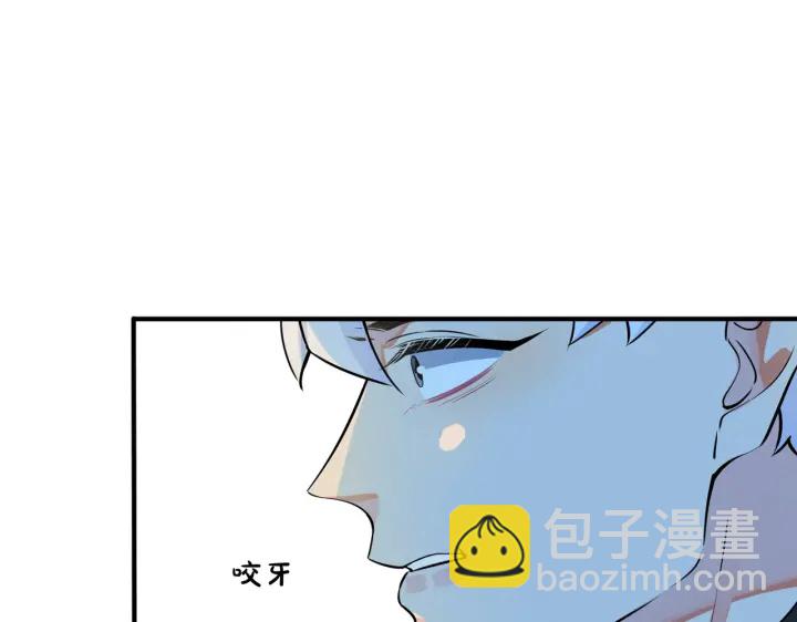 第76话 我男朋友(1/2)-第81话