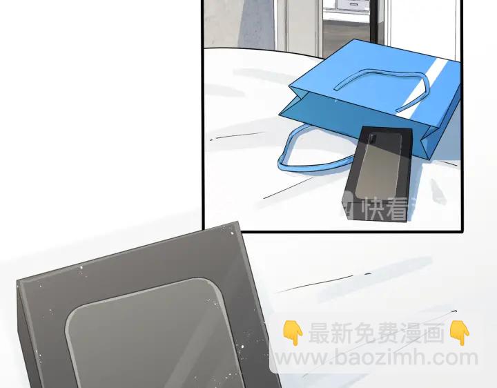 第76话 我男朋友(1/2)-第81话