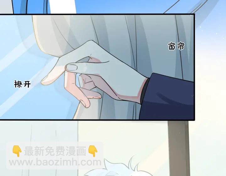 第76话 我男朋友(1/2)-第81话