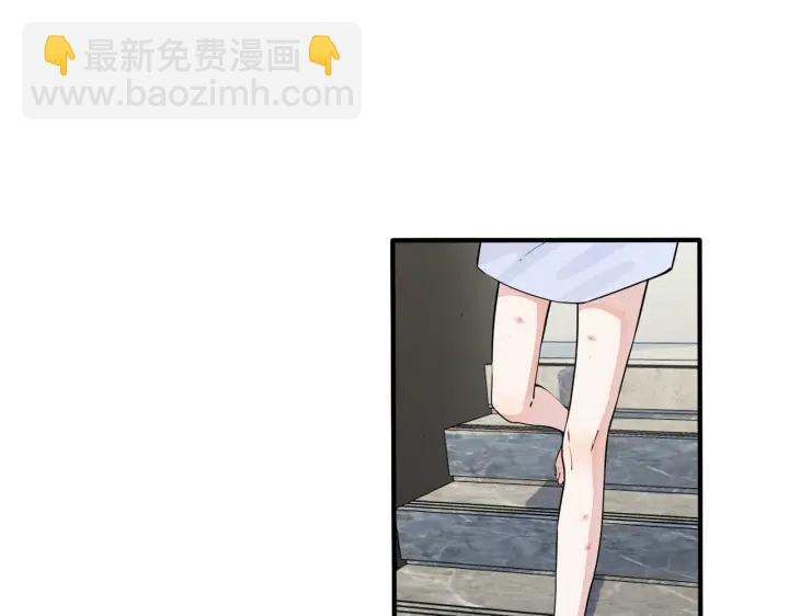 第76话 我男朋友(1/2)-第81话