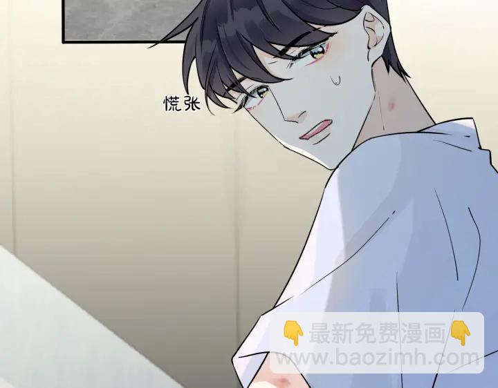 第76话 我男朋友(1/2)-第81话