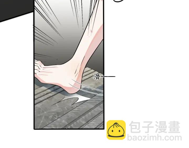 第76话 我男朋友(1/2)-第81话