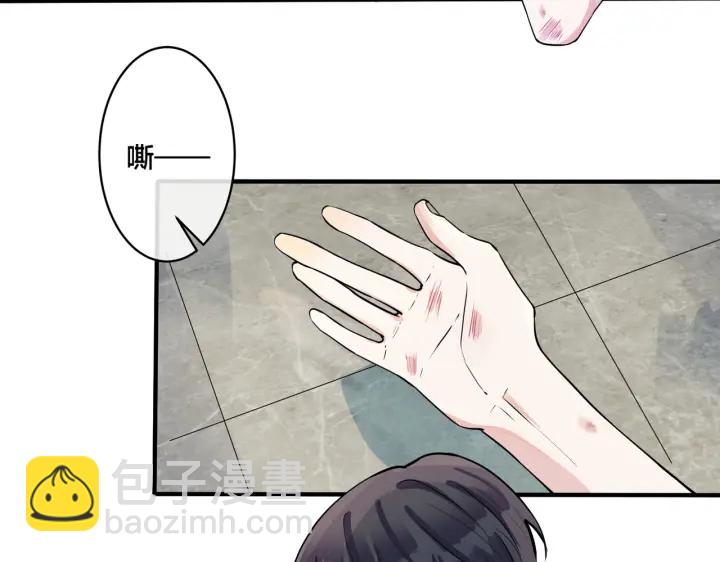 第76话 我男朋友(1/2)-第81话