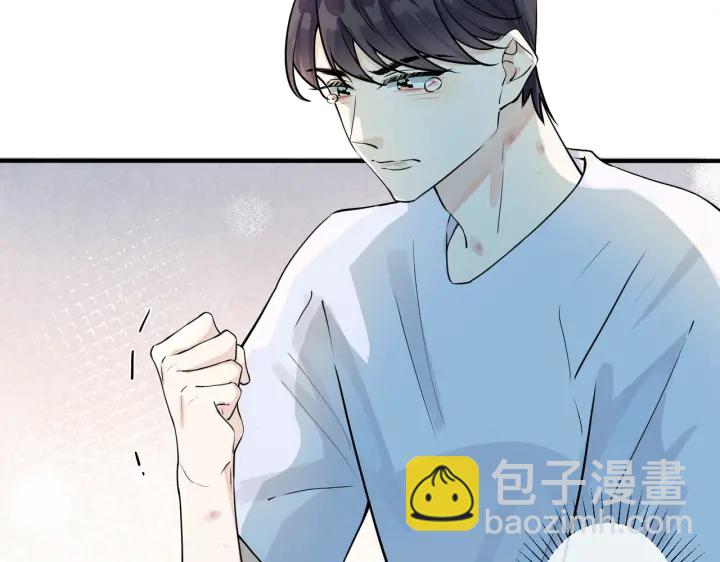 第76话 我男朋友(1/2)-第81话