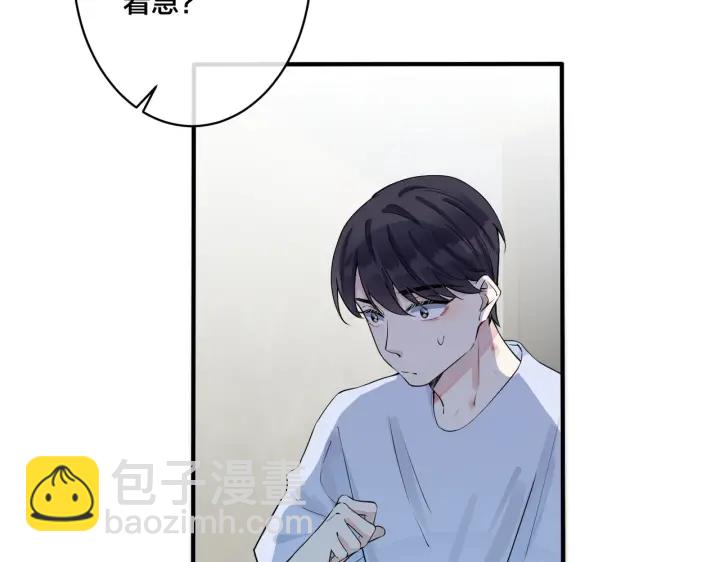 第76话 我男朋友(1/2)-第81话