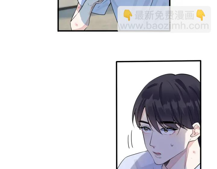 第76话 我男朋友(1/2)-第81话