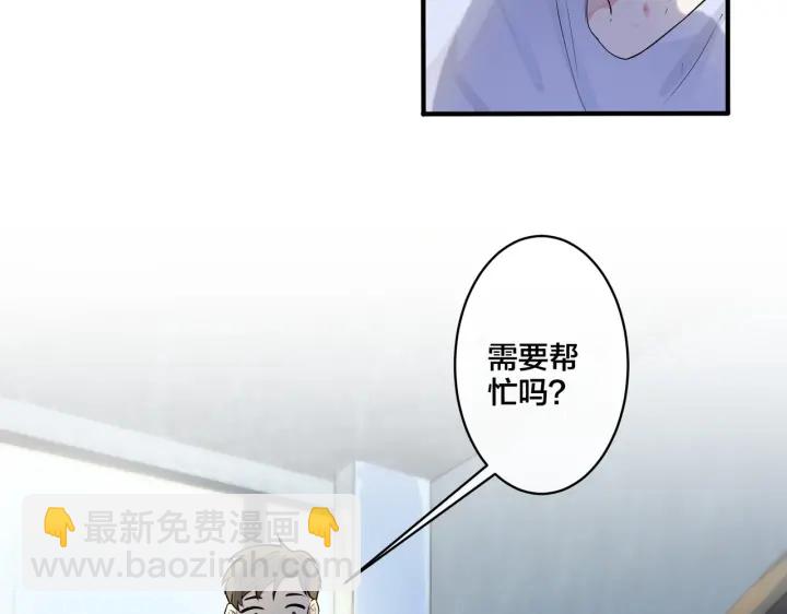 第76话 我男朋友(1/2)-第81话
