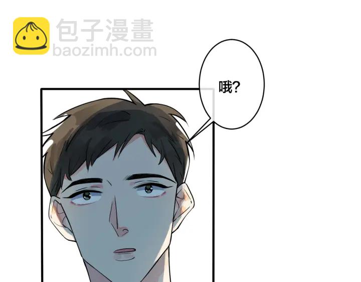 第76话 我男朋友(1/2)-第81话