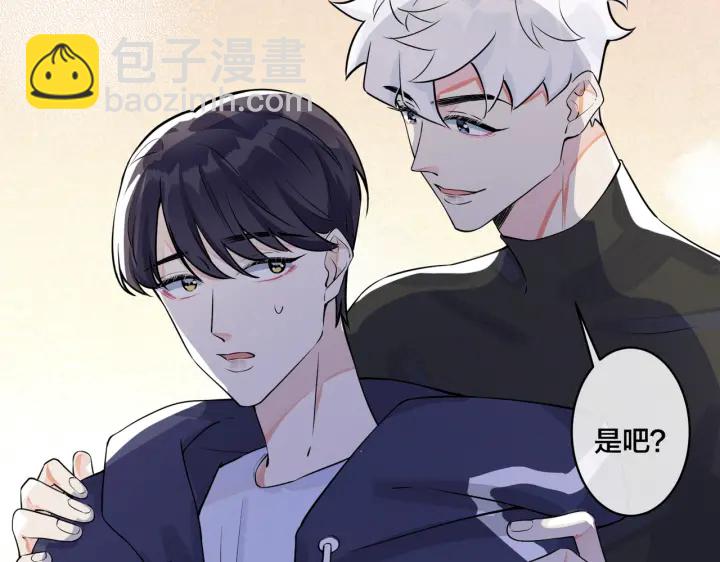 第76话 我男朋友(1/2)-第81话