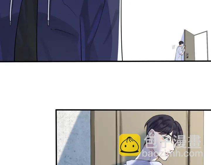第76话 我男朋友(1/2)-第81话