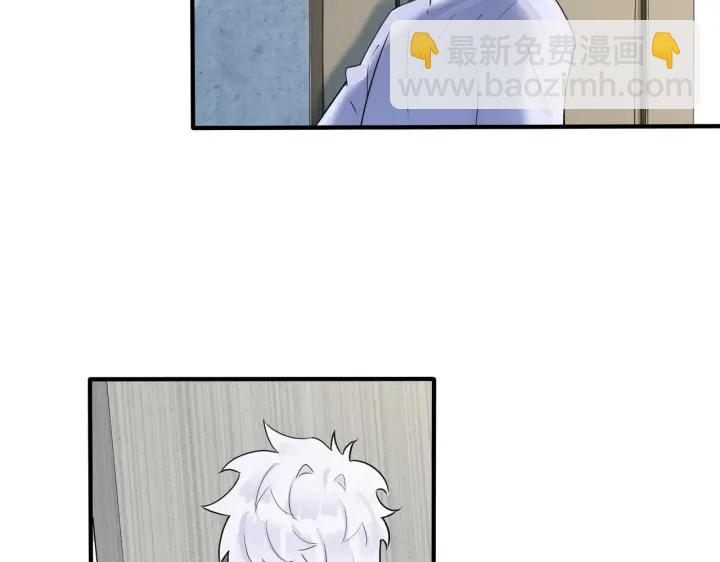 第76话 我男朋友(1/2)-第81话