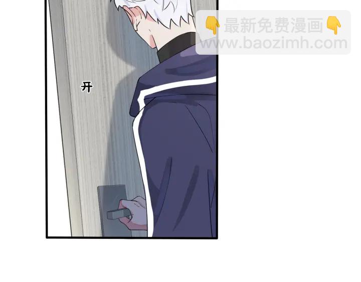 第76话 我男朋友(1/2)-第81话