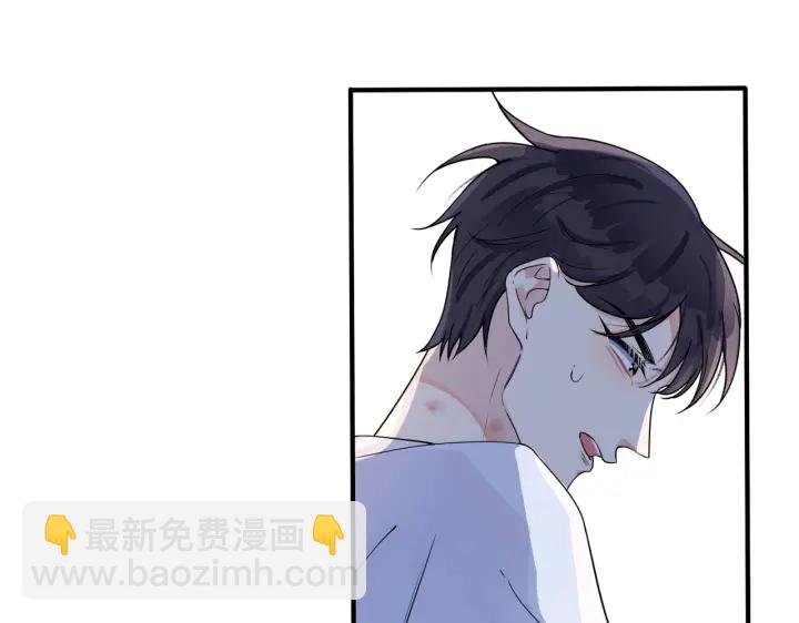 第76话 我男朋友(1/2)-第81话