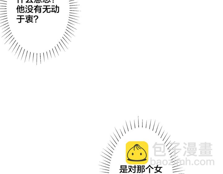 第78话 上药(1/2)-第83话