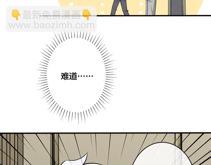 第78话 上药(1/2)-第83话