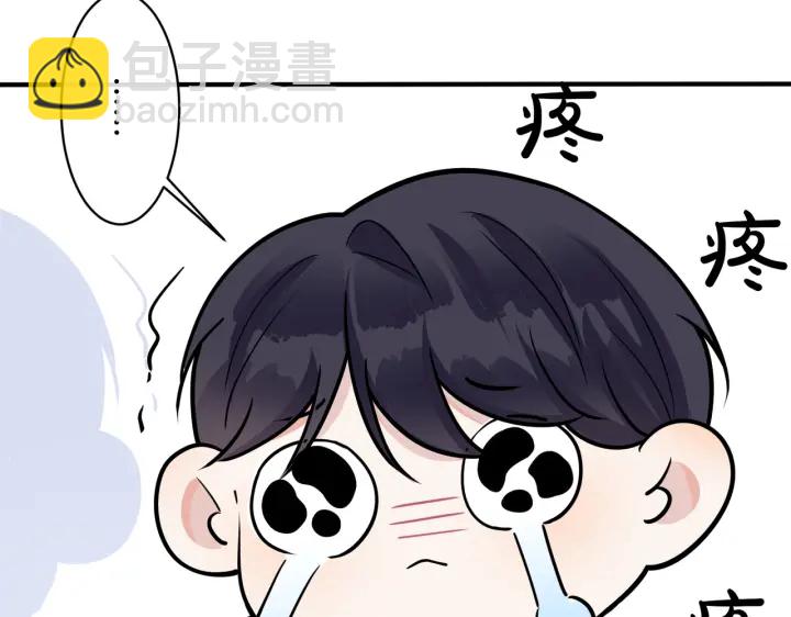 第78话 上药(1/2)-第83话