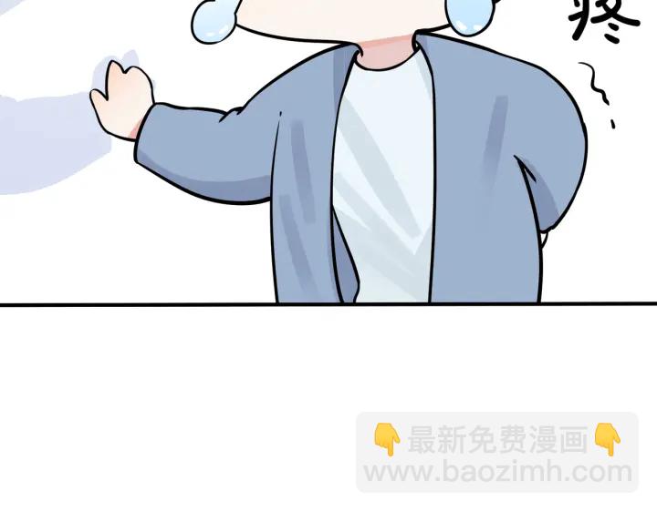 第78话 上药(1/2)-第83话