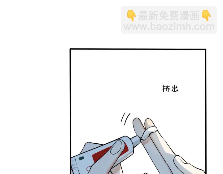 第78话 上药(1/2)-第83话