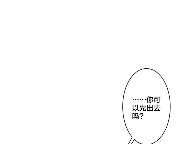 第78话 上药(1/2)-第83话