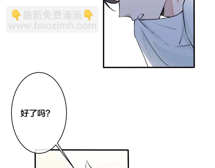 第78话 上药(1/2)-第83话
