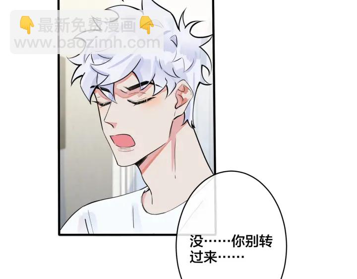 第78话 上药(1/2)-第83话