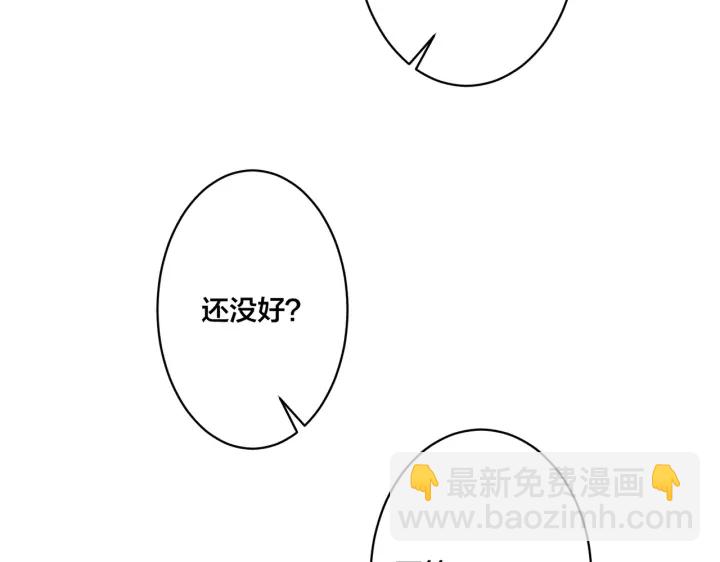 第78话 上药(1/2)-第83话