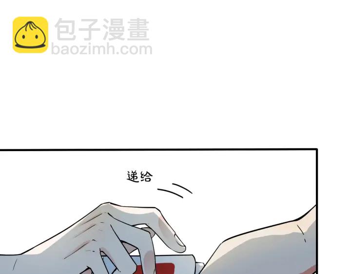 第78话 上药(1/2)-第83话