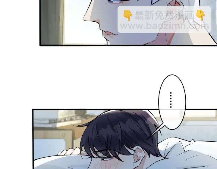 第78话 上药(1/2)-第83话