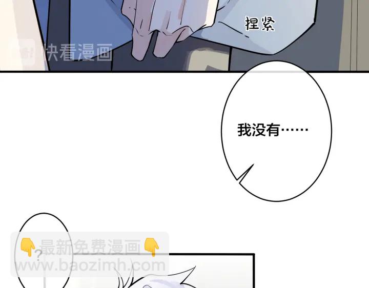 第78话 上药(1/2)-第83话