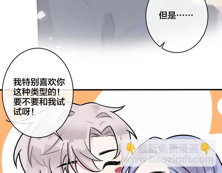 第80话 各怀心思的拍摄(1/2)-第85话