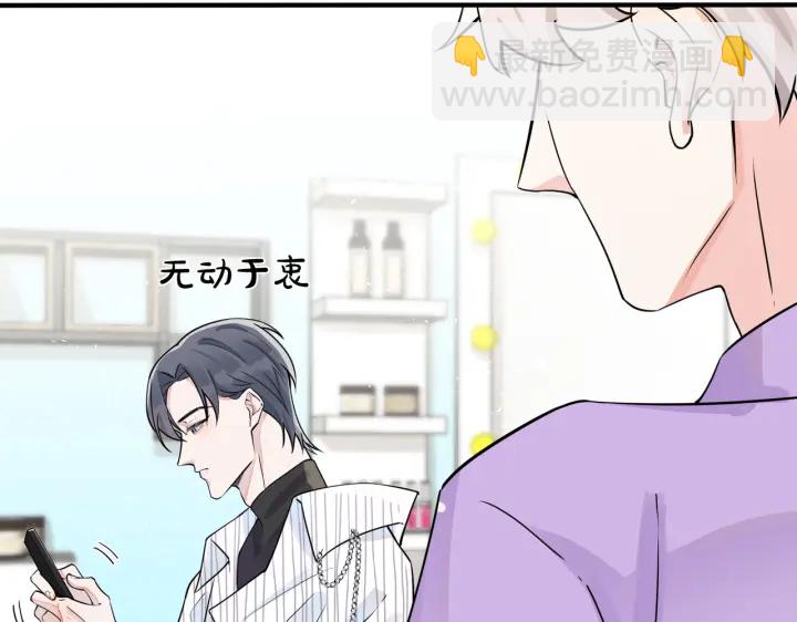 第80话 各怀心思的拍摄(1/2)-第85话