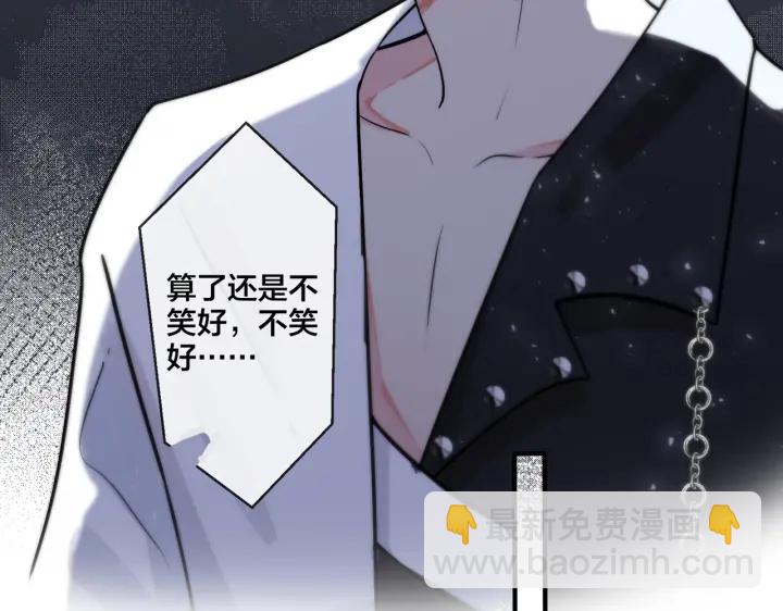 第80话 各怀心思的拍摄(1/2)-第85话