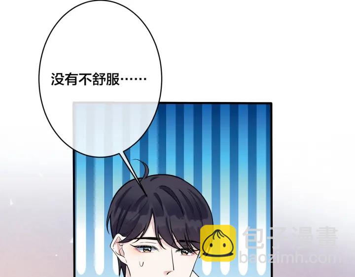 第80话 各怀心思的拍摄(1/2)-第85话
