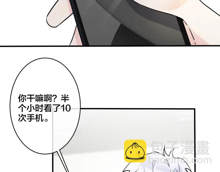 第80话 各怀心思的拍摄(1/2)-第85话