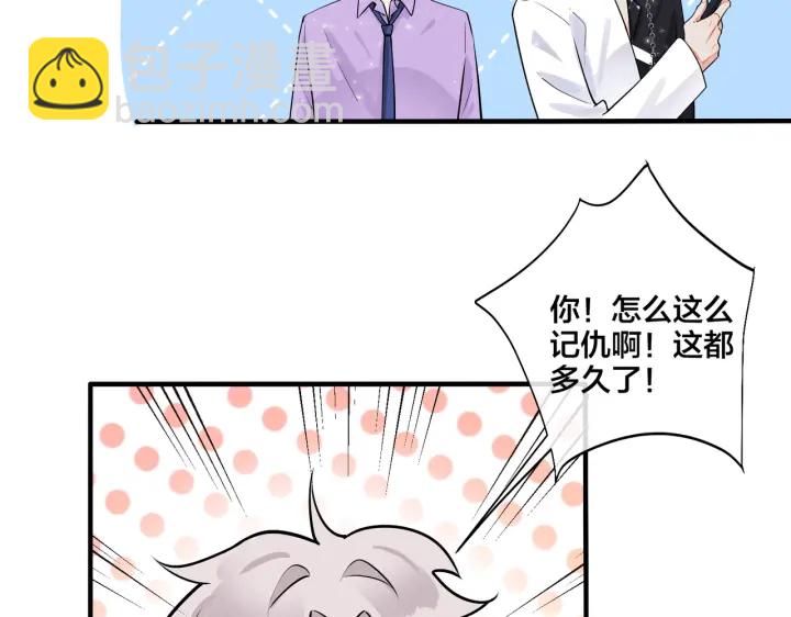 第80话 各怀心思的拍摄(1/2)-第85话