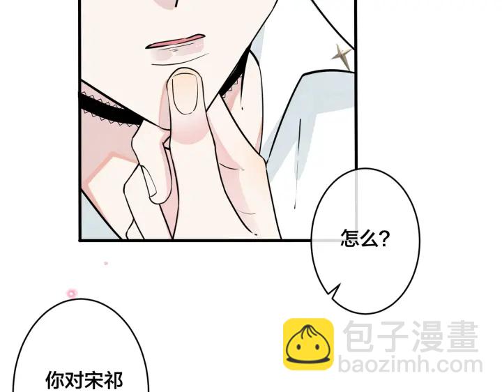 第80话 各怀心思的拍摄(1/2)-第85话
