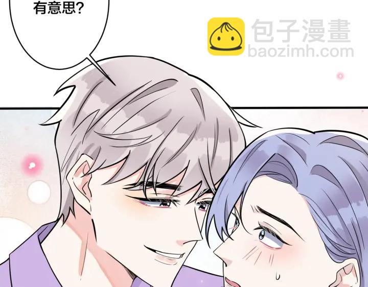 第80话 各怀心思的拍摄(1/2)-第85话