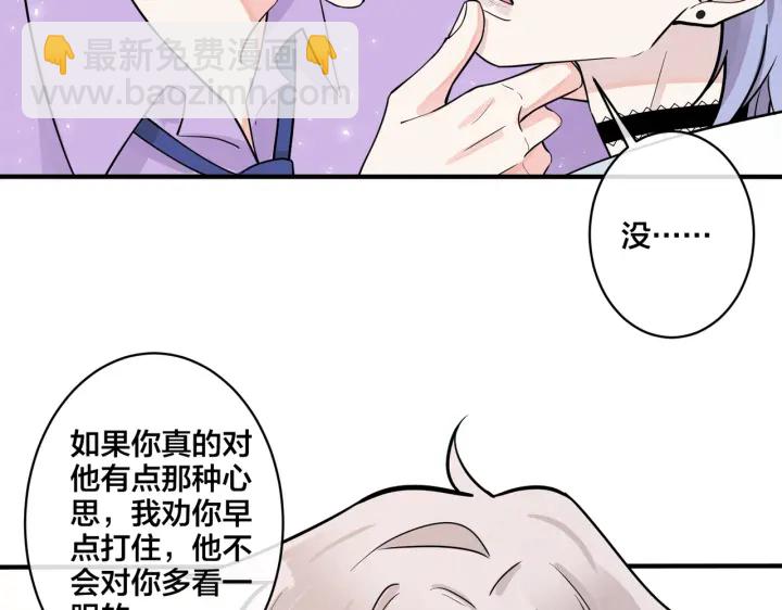 第80话 各怀心思的拍摄(1/2)-第85话
