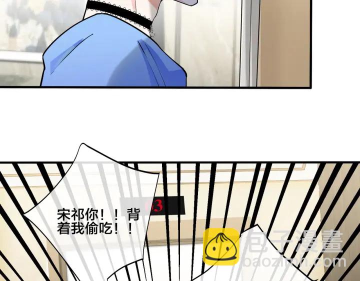 第82话 酒后(1/2)-第87话