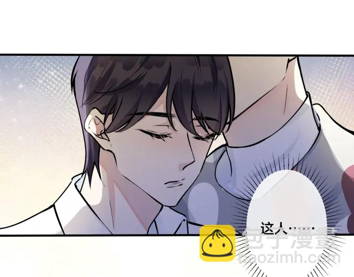 第82话 酒后(1/2)-第87话