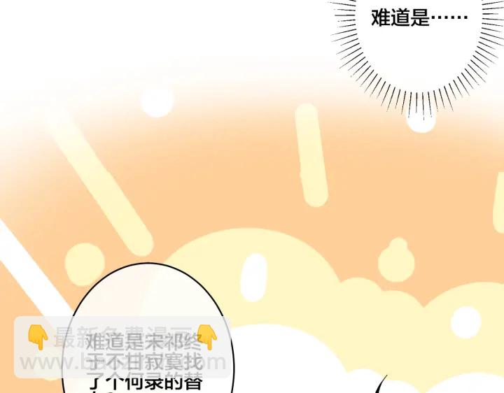 第82话 酒后(1/2)-第87话