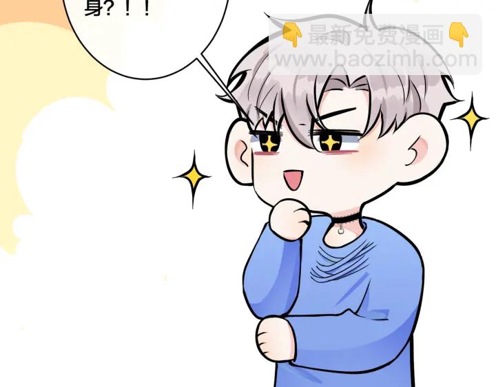 第82话 酒后(1/2)-第87话