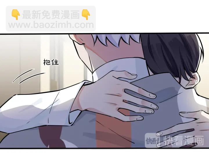 第82话 酒后(1/2)-第87话