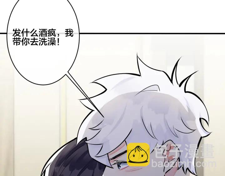 第82话 酒后(1/2)-第87话