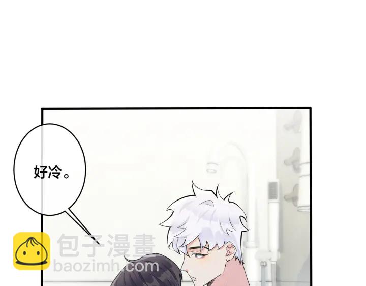 第82话 酒后(1/2)-第87话