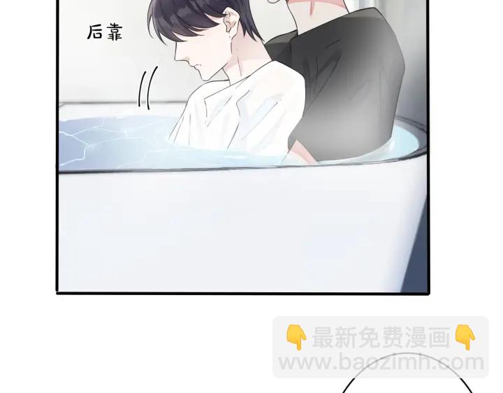 第82话 酒后(1/2)-第87话